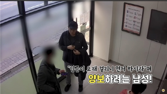 보이스피싱 현행범이 검거되는 장면이 담긴 CCTV 화면.  경찰청 유튜브 제공